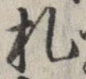 札 위치 확인됨