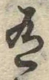 有 위치 확인됨
