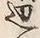 文字辺
