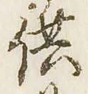供 위치 확인됨