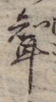 婿 위치 확인됨