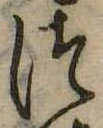 미지정 위치 확인됨