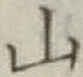 字山