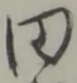 田 위치 확인됨