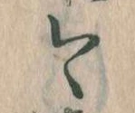 今 위치 확인됨