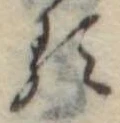 𛃽 위치 확인됨