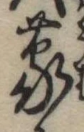 蒙 위치 확인됨
