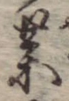 미지정 위치 확인됨