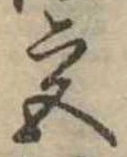 宮 위치 확인됨
