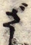 ざ 위치 확인됨