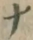 文字ナ