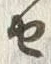 字せ