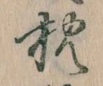 枕 위치 확인됨
