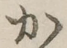 か 위치 확인됨