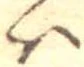 𛂞 위치 확인됨