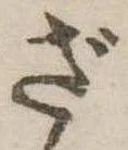 ざ 위치 확인됨