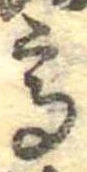 高 위치 확인됨