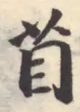 苜 위치 확인됨