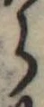 位置定マレル𛃰