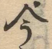 今 위치 확인됨