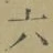 글자 六