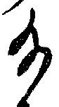 給 위치 확인됨