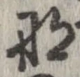 那 위치 확인됨