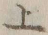 字上