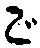 Character ご