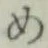字め