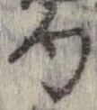 句 위치 확인됨