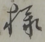 様 위치 확인됨