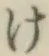 글자 け