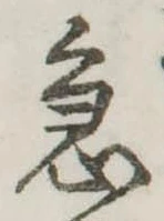 急 위치 확인됨