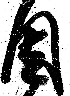 固 위치 확인됨