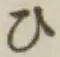 글자 ひ