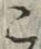 文字 こ