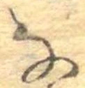 𛂂 위치 확인됨