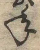 年 위치 확인됨