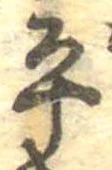 平 위치 확인됨
