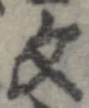 Located 文