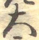 大 위치 확인됨
