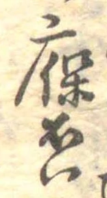 미지정 위치 확인됨