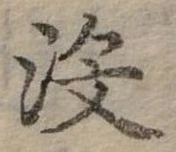 沒 위치 확인됨
