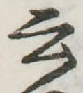 云 위치 확인됨