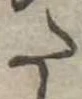 𛁠 위치 확인됨