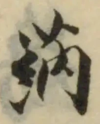 蒳 위치 확인됨