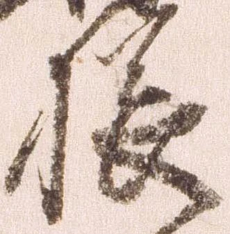 櫛 위치 확인됨