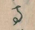 寺 위치 확인됨