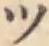 글자 ツ